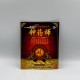 Пластырь против боли "ZHONGYAOSHI"